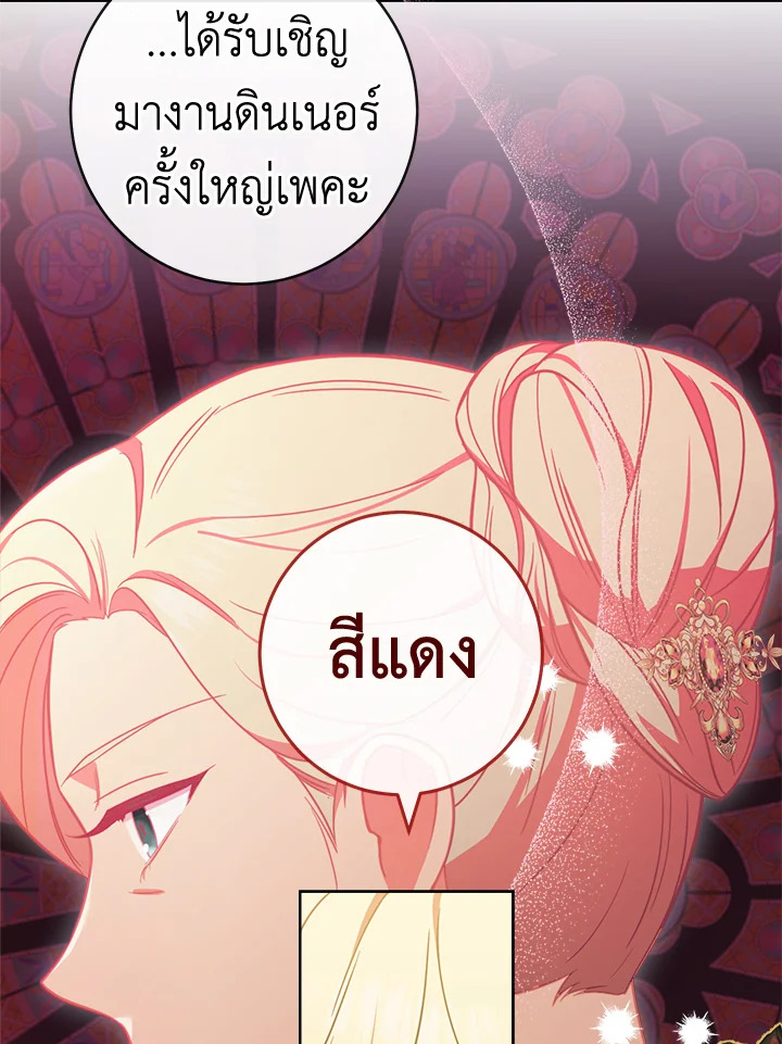 The Young Lady Is a Royal Chef 88 048